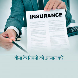 A person reviewing an insurance policy document with a pen.