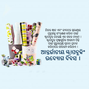 A collection of colorful washi tapes and decorative items.