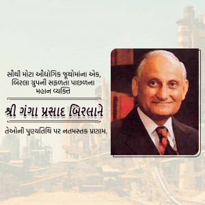 Portrait of Shri Ghanshyam Das Birla, an Indian industrialist and businessman.
