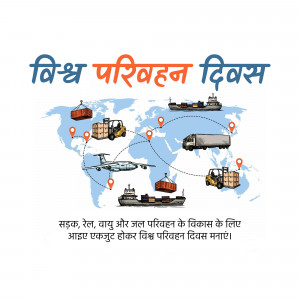 Illustration depicting global transportation with various vehicles and a world map.