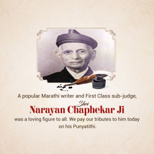 Narayan Chaphekar Ji - Punyatithi Promotional Banner For Instagram