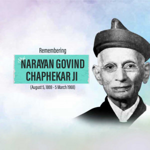 Narayan Govind Chaphekar Ji - Remembering An Indian Revolutionary Business Poster For Pinterest