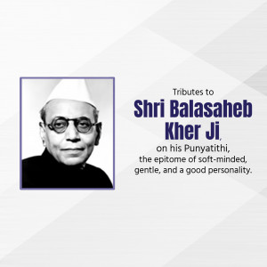 Tributes To Shri Balasaheb Kher Ji Social Media Post For Facebook
