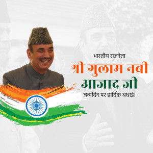 Image of Ghulam Nabi Azad with Indian flag and birthday greetings