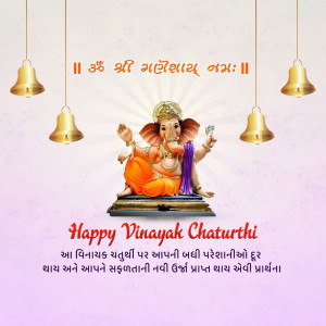 Image of Lord Ganesha for Vinayak Chaturthi