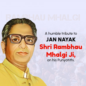 Tribute To Jan Nayak Rambhau Mhalgi Ji Artwork For Telegram