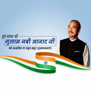 Image of Gulab Nabi Azad with Indian flag and birthday greetings in Hindi.
