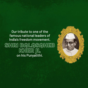 Shri Balasaheb Kher Ji Punyatithi Banner For Facebook