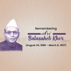 Remembering Shri Balasaheb Kher Creative Design For Threads