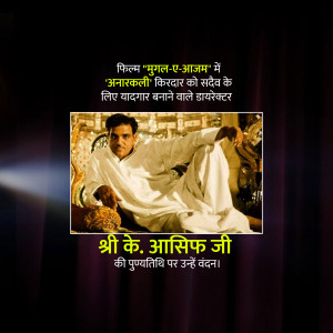 Dilip Kumar as Prince Salim in Mughal-e-Azam