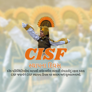 CISF personnel in traditional uniform with CISF logo and text in Gujarati