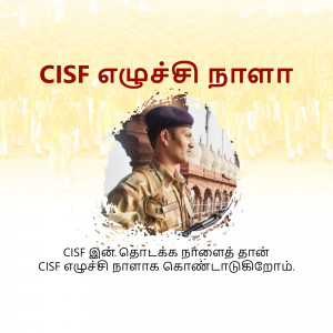 CISF personnel in uniform with Taj Mahal in the background