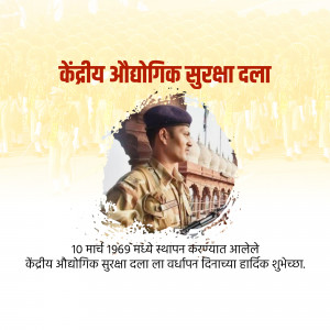 CISF personnel in uniform with Red Fort in the background and text commemorating the force's raising day.