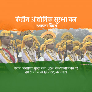 CISF personnel in ceremonial dress during Foundation Day parade
