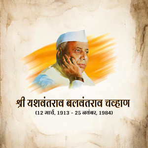 Portrait of Yashwantrao Chavan, a prominent Indian politician