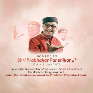 Shri Prabhakar Panshikar Ji Jayanti Business Poster For Facebook
