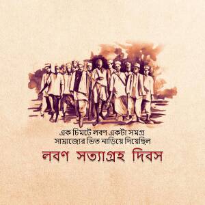 Illustration depicting Mahatma Gandhi leading the Salt March
