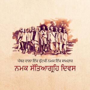 Illustration of the Dandi March with text in Punjabi