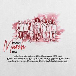 Illustration depicting the Dandi March with Mahatma Gandhi and followers