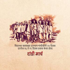 Illustration depicting Mahatma Gandhi leading the Dandi March with followers.