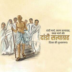 Illustration of Mahatma Gandhi leading the Dandi March