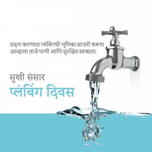 Plumbing Day Awareness Poster Banner For Twitter