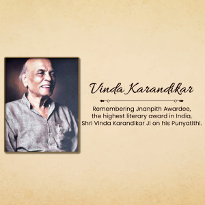 Vinda Karandikar Portrait Graphic For Twitter