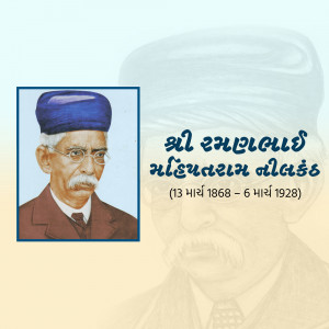 Portrait of Mahmud Hyderabadi Nilkanth, a historical figure