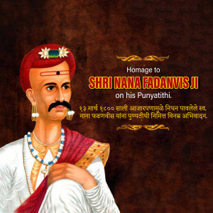 Portrait of Shri Nana Fadnavis Ji