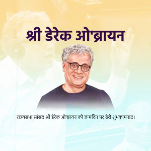 Portrait of Derek O'Brien with birthday greetings in Hindi