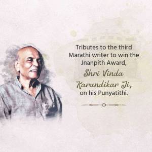 Shri Vinda Karandikar Ji - Tributes On Punyathithi Business Poster For Facebook