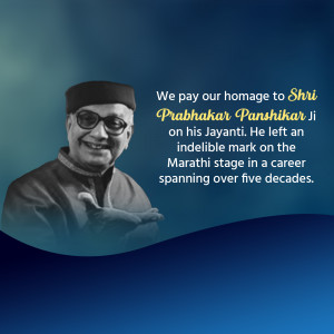Homage To Prabhaakar Panashikar Ji Banner For WhatsApp