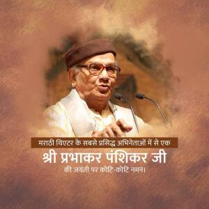 Portrait of Shri Prabhakar Panashikar, a renowned Marathi theatre personality.