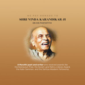 Shri Vinda Karandikar Ji Punyatithi Template For WhatsApp