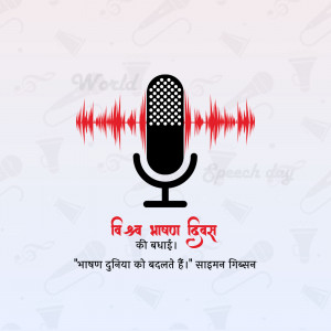 World Speech Day illustration with a microphone and red sound waves.