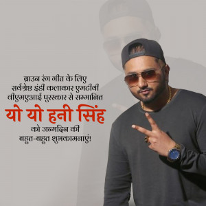 Yo Yo Honey Singh posing with a birthday message in Hindi