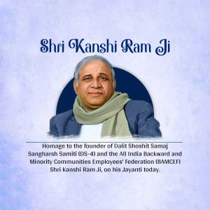 Shri Kanshi Ram Ji Jayanti Design For WhatsApp