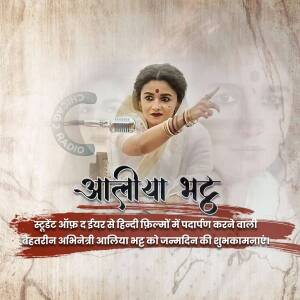 Aaliyah Bhatt portrait with microphone and text in Hindi