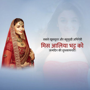 Alia Bhatt in bridal attire with birthday greetings in Hindi