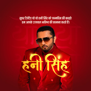 Portrait of Honey Singh with birthday wishes in Hindi
