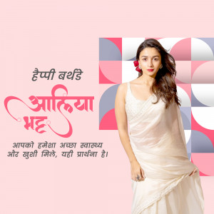 Alia Bhatt birthday wish with a pink and blue background