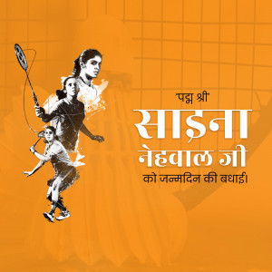 Poster celebrating Saina Nehwal's birthday with images of the badminton player.
