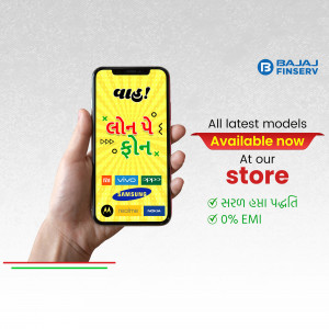 Bajaj Finserv Mobile Offer Marketing Image For X