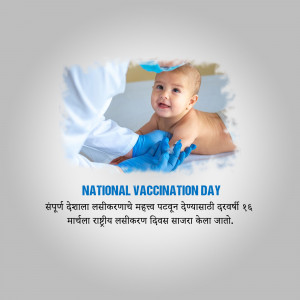 Doctor vaccinating a baby for National Vaccination Day