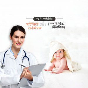 Fertility And Infancy Clinic - Healthcare Professionals Promotional Banner For Telegram