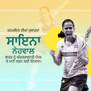 PV Sindhu celebrating a point during a badminton match