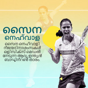 PV Sindhu celebrating a point during a badminton match