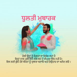 A couple celebrating Holi festival with colors.