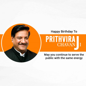 Prithviraj Chavan Birthday Wish Branding Post For LinkedIn