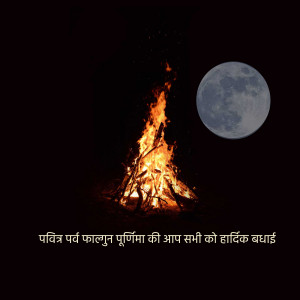Bonfire with full moon and text in Hindi